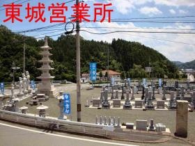 事業所の情報＿００９