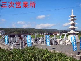 事業所の情報＿００１