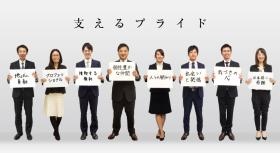 セントケアの新入社員です。高校生・大学生募集しています☆