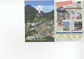 ００１パークパンフレット