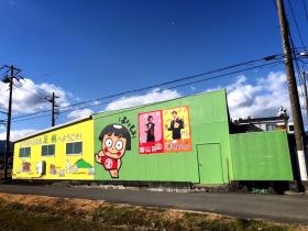 事業所の情報＿００１