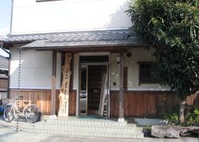 事業所の情報＿００２