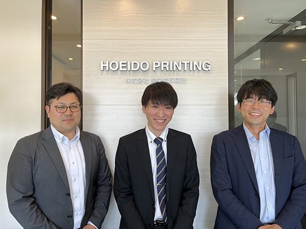 営業・印刷サービス営業（業界未経験OK・交通費支給あり）