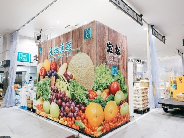 お歳暮フルーツギフトの出荷・出荷