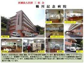 事業所の情報＿００３