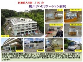 事業所の情報＿００４