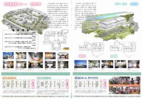 事業所の情報＿００２