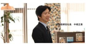 弊社の新社長です