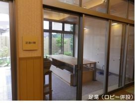 事業所の情報＿００５