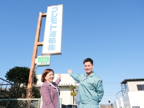 未経験歓迎！フォロー体制がしっかりしています