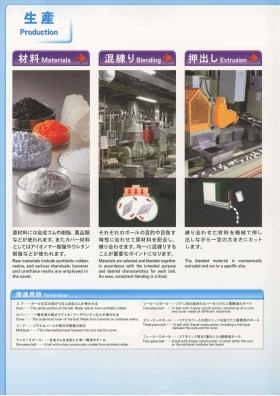 事業所の情報＿００３