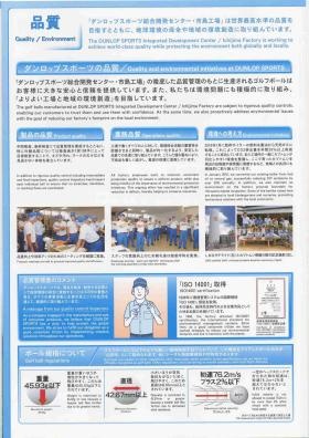 事業所の情報＿００６