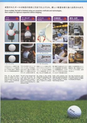 事業所の情報＿００５