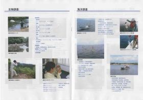 事業所の情報＿００４