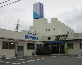 事業所の情報＿００１