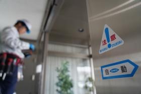 「自動」のこのマーク、どこかで見た事ありませんか？