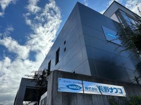 本社外観です。近隣の環境美化活動を定期的に行なっています。