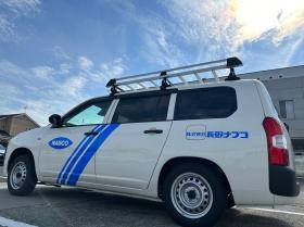 業務車両は全車ハイブリッド車に切り替えを進めています