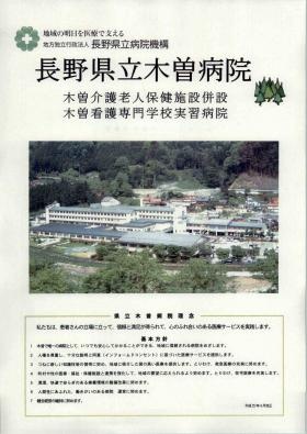 事業所の情報＿００１