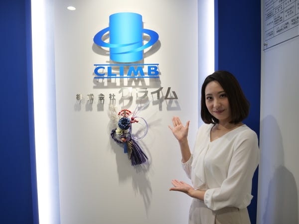 ご応募お待ちしております