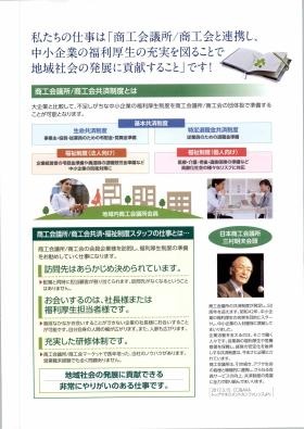 事業所の情報＿００９