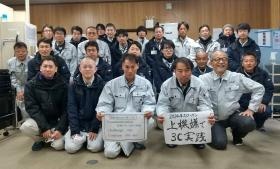 環境事業部（本社） 決起会