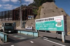 事業所の情報＿００１