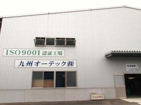 事業所の情報＿００１