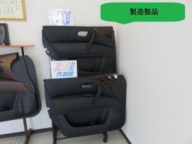 事業所の情報＿００７