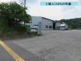 事業所の情報＿００４