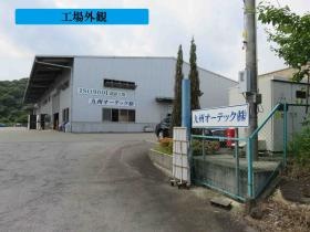 事業所の情報＿００３