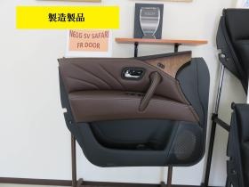 事業所の情報＿００６