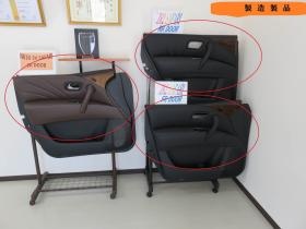 事業所の情報＿００５