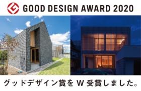 グッドデザイン賞