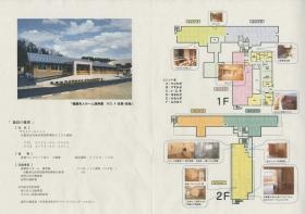 事業所の情報＿００５