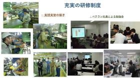 設計に必要な勉強会や実技実習も行っています。