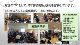 事業所の情報＿００７