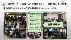 事業所の情報＿００８