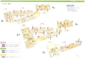 事業所の情報＿００２