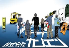 設置中の看板１