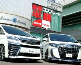 Ｄｕｘｙ（デュクシー）本店 外観