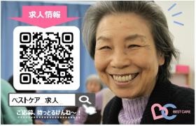 ９．スタッフの声も紹介しております★