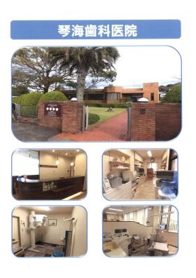 事業所の情報＿００１