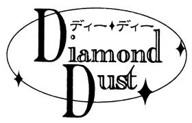 ダイヤモンドダストロゴ