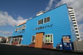 事務所外観＿０２