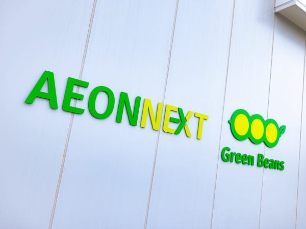 デリバリークルー・イオングループの配達ドライバー（学歴不問・未経験OK）