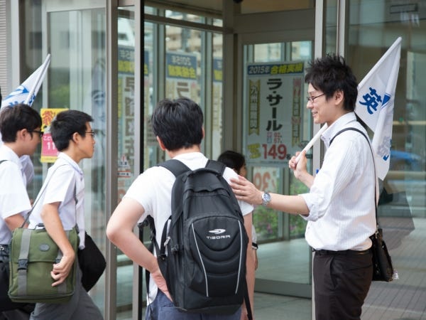 個別指導塾の運営担当（未経験OK・昇給あり）