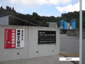 事業所の情報＿００１