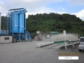 事業所の情報＿００４