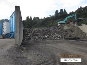 事業所の情報＿００６